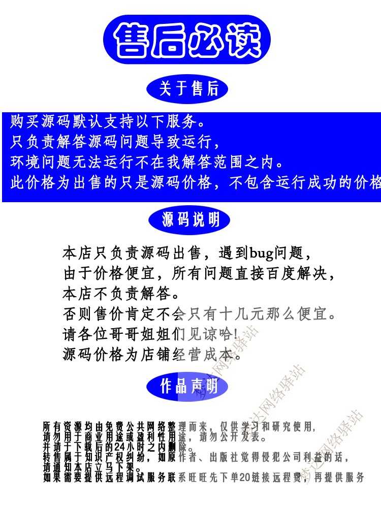 python django mysql学生选课管理系统源码+数据库+报告+运行说明