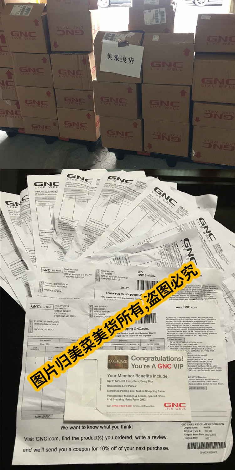 带溯源码保税发GNC Vitamin K-2维生素K2软胶囊60粒骨密度