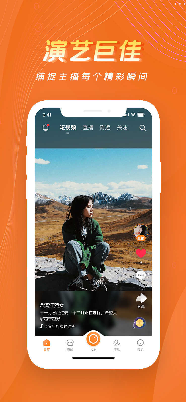 一对一音视频交友APP直播带货商城小程序社交APP系统开发源码搭建