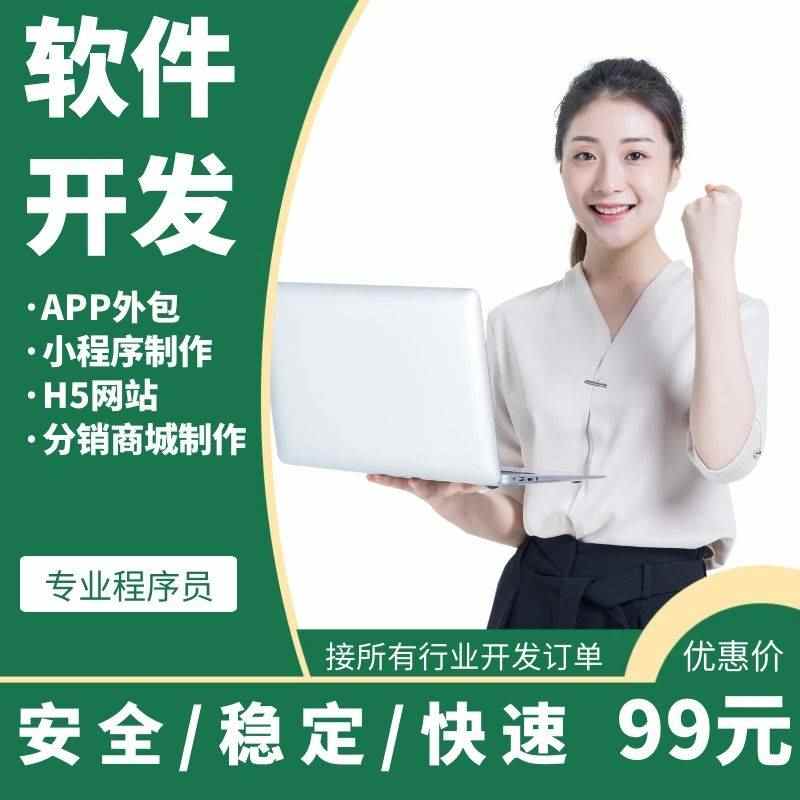 直播短视频APP开发小黄车打赏粉丝灯牌主播守护带货系统源码搭建 - 鹿快