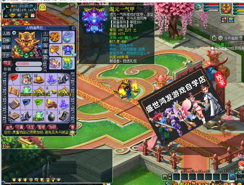 梦幻单机版西游全套剧情18门派18角色08复古怀旧版源码教程GM工具