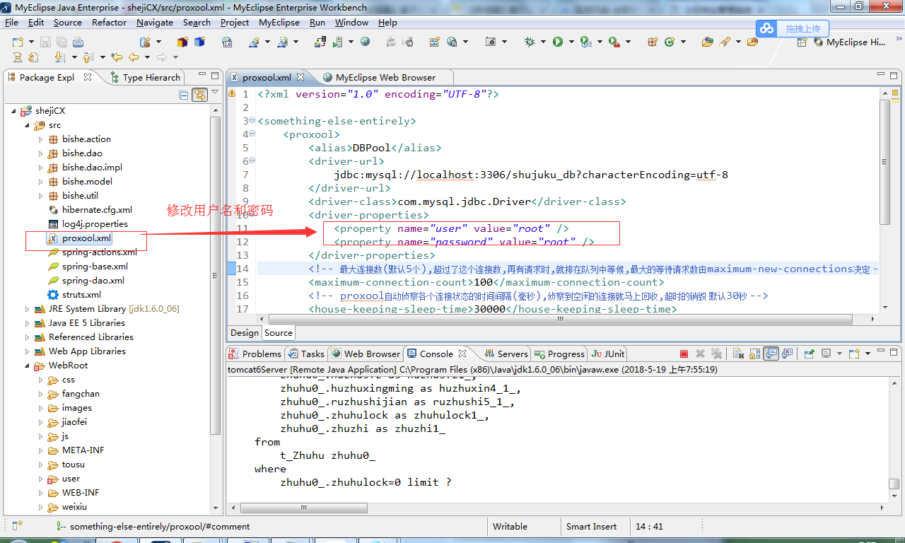java小区物业管理系统源代码 jsp管理系统项目设计源码带文档
