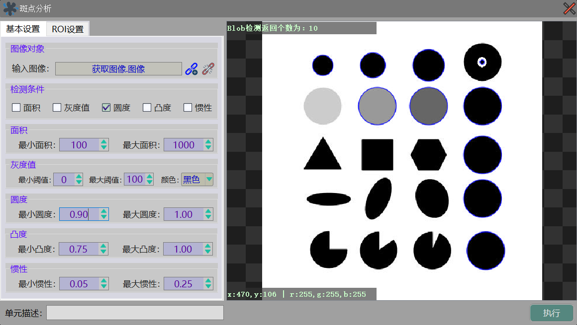 2023新OPENCV联合QT机器视觉框架源码C++界面图像处理源代码学习