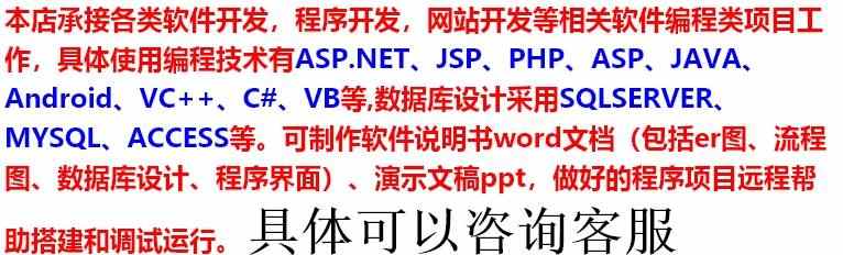 jsp+servlet银行储蓄管理系统javaweb个人存取款转账bs源码mysql