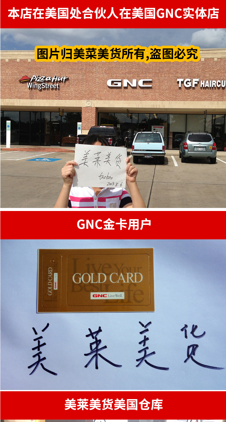 带溯源码保税发GNC Vitamin K-2维生素K2软胶囊60粒骨密度