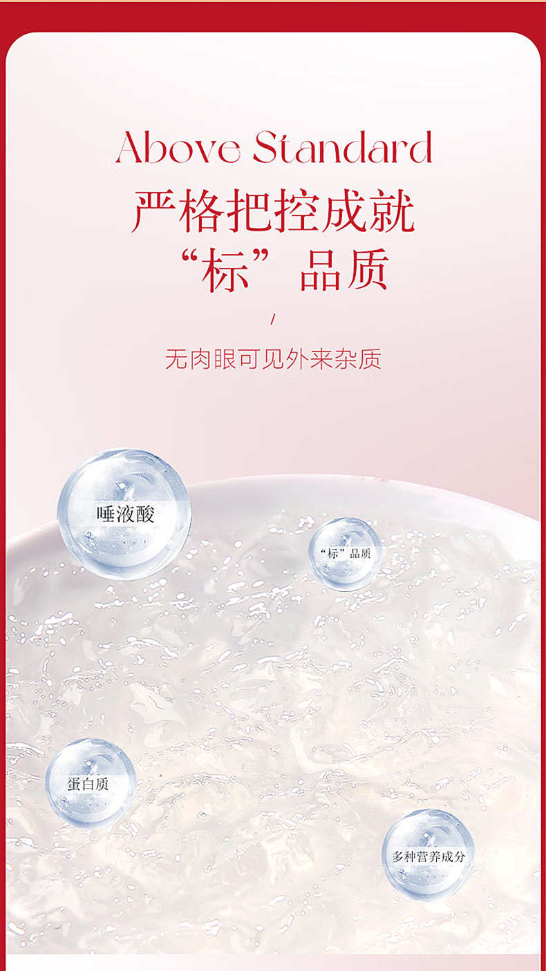 CAIQ溯源码马来印尼官燕盏干盏密盏干燕窝金丝燕盏孕妇妈妈滋补品