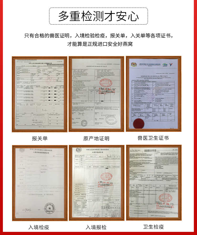 燕角100g燕窝旗舰店官方正品孕妇印尼溯源码干盏官网楼上燕条燕碎
