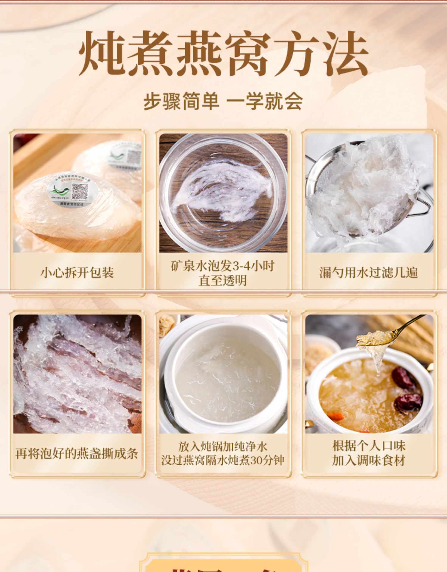 燕窝旗舰店官方正品溯源码干盏白燕大盏印尼加里曼丹孕妇滋补品