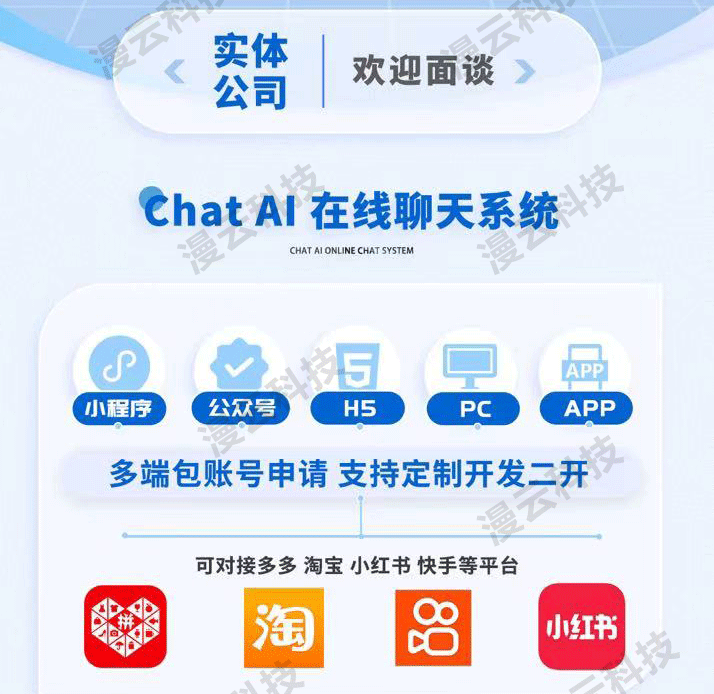ai绘画Midjourney智能机器人小程序抖音试衣mj接口绘图源码搭建