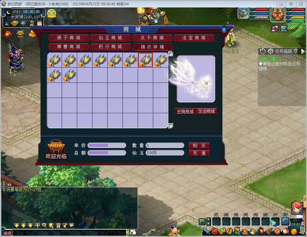 梦幻单机版西游全套剧情18门派18角色08复古怀旧版源码教程GM工具