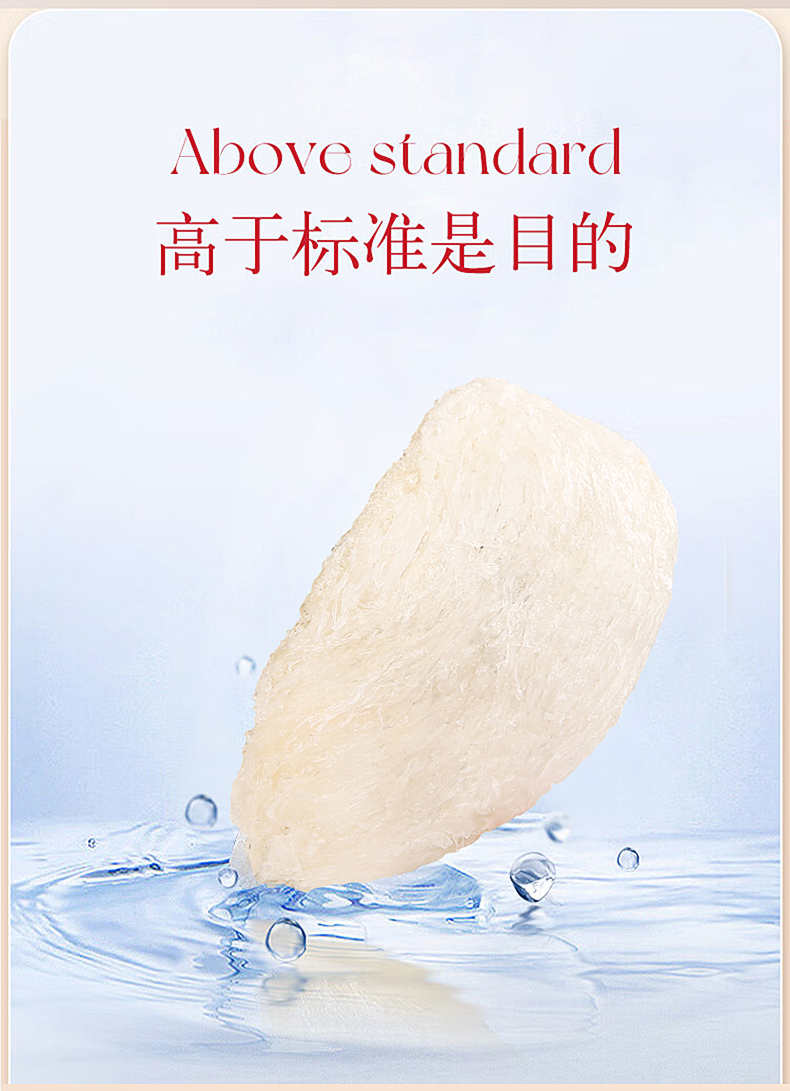 CAIQ溯源码马来印尼官燕盏干盏密盏干燕窝金丝燕盏孕妇妈妈滋补品