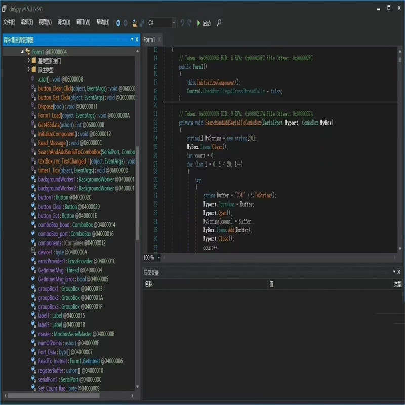 C#反编译工具，输入EXE可执行程序即可以看到源码，操作十分简单