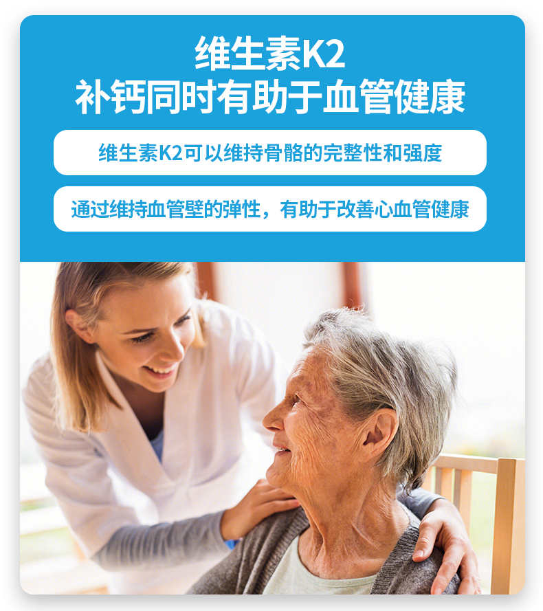 带溯源码保税发GNC Vitamin K-2维生素K2软胶囊60粒骨密度