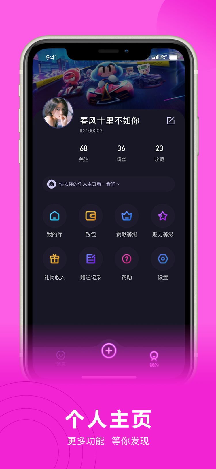 语音砸蛋app开发连麦聊天砸蛋开奖房间分类实时聊天源码搭建