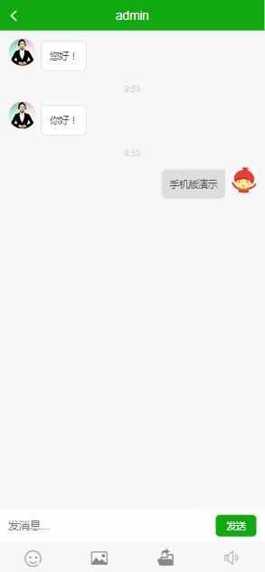 网页客服系统网页聊天软件多商户客服坐席在线客服源码即时沟通