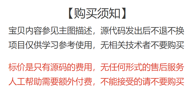 java物流配送系统源代码 jsp快递管理系统项目设计源码带文档