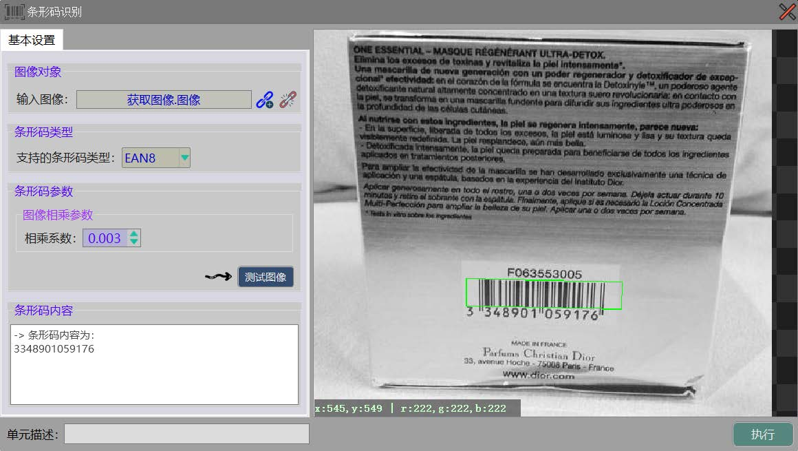 2023新OPENCV联合QT机器视觉框架源码C++界面图像处理源代码学习