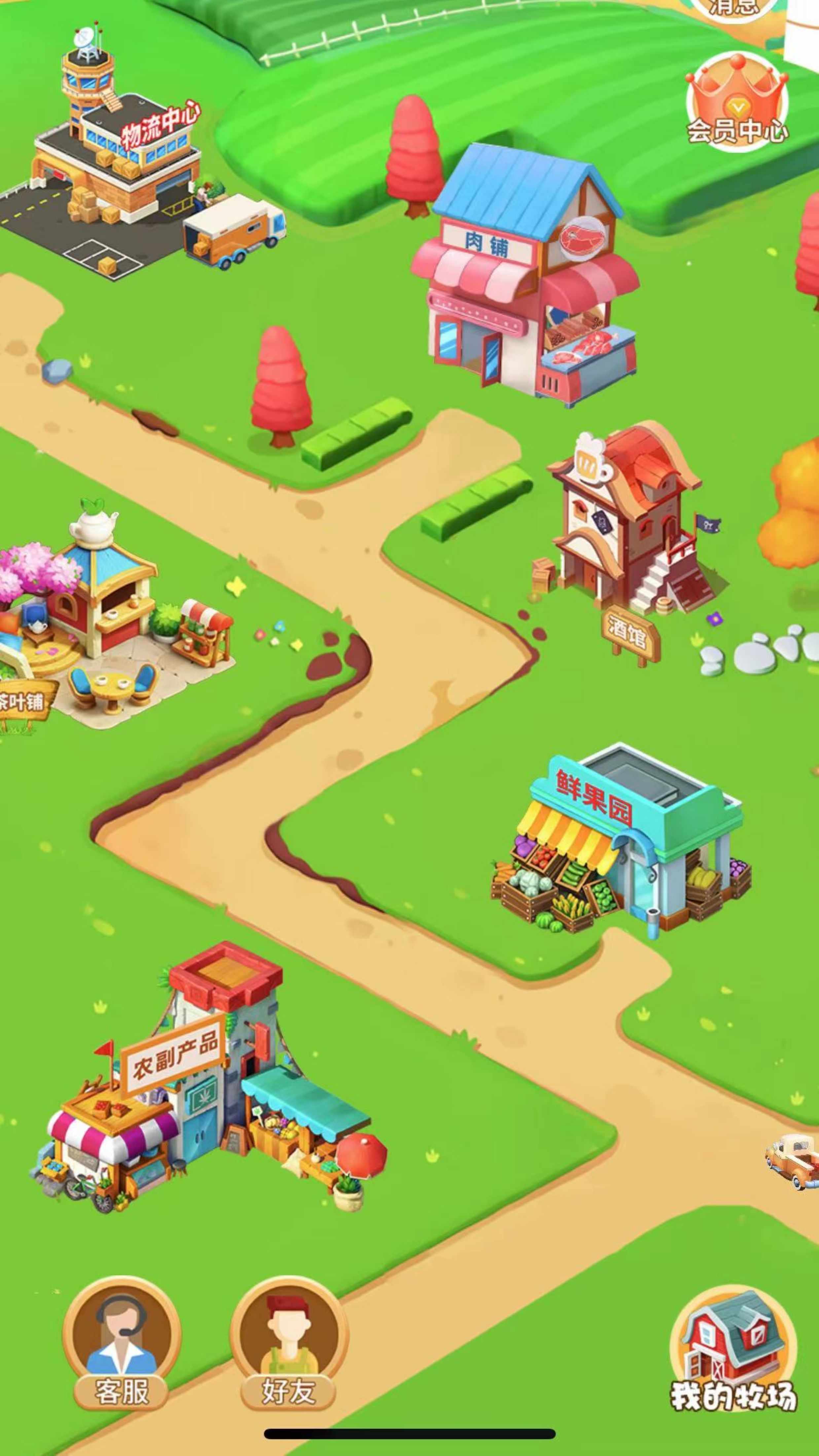 农场云养猪游戏开发良时禾乡智慧牧场畜牧认领云养殖系统源码