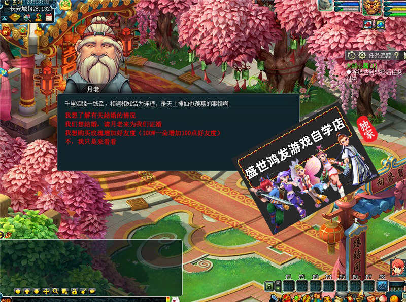 梦幻单机版西游全套剧情18门派18角色08复古怀旧版源码教程GM工具