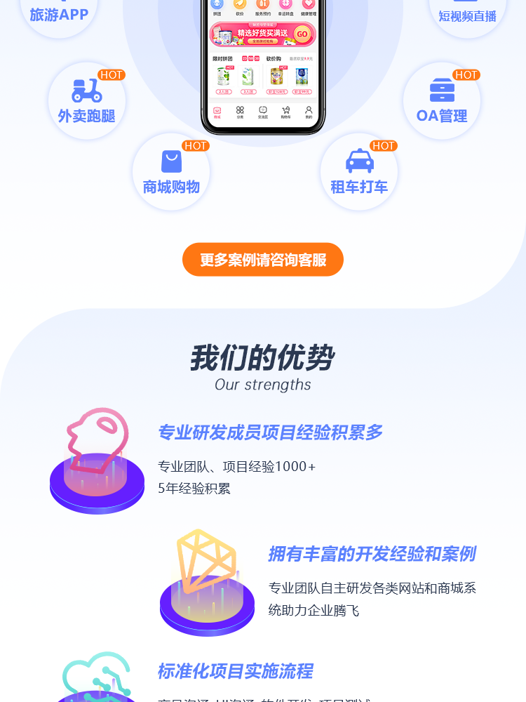 打车app开发代驾拼车专车货运租车洗车物流公众号小程序搭建源码