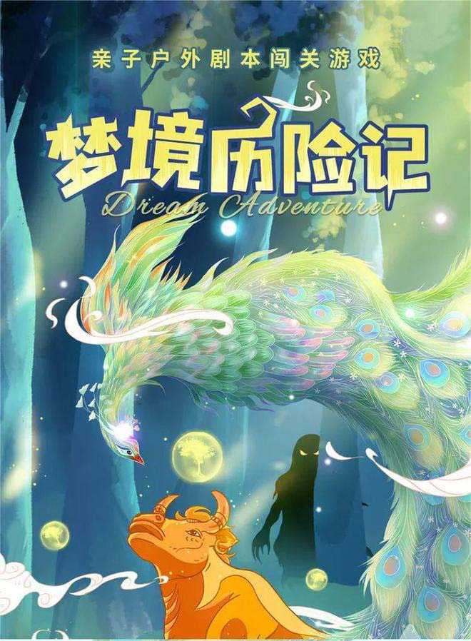 实景ar户外亲子互动儿童剧本杀小程序公园闯关打卡寻宝源码开发 - 鹿快