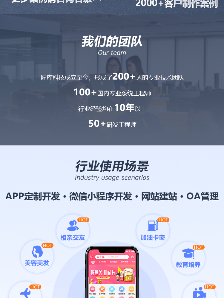 打车app开发代驾拼车专车货运租车洗车物流公众号小程序搭建源码