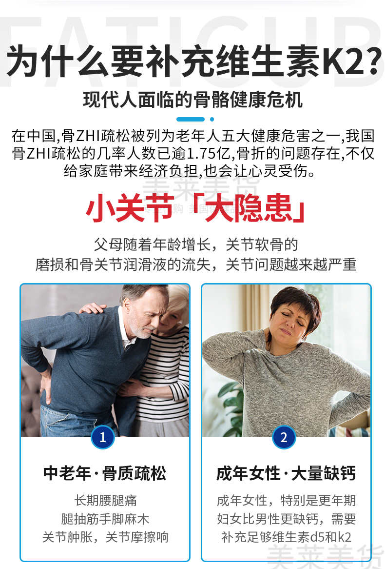 带溯源码保税发GNC Vitamin K-2维生素K2软胶囊60粒骨密度