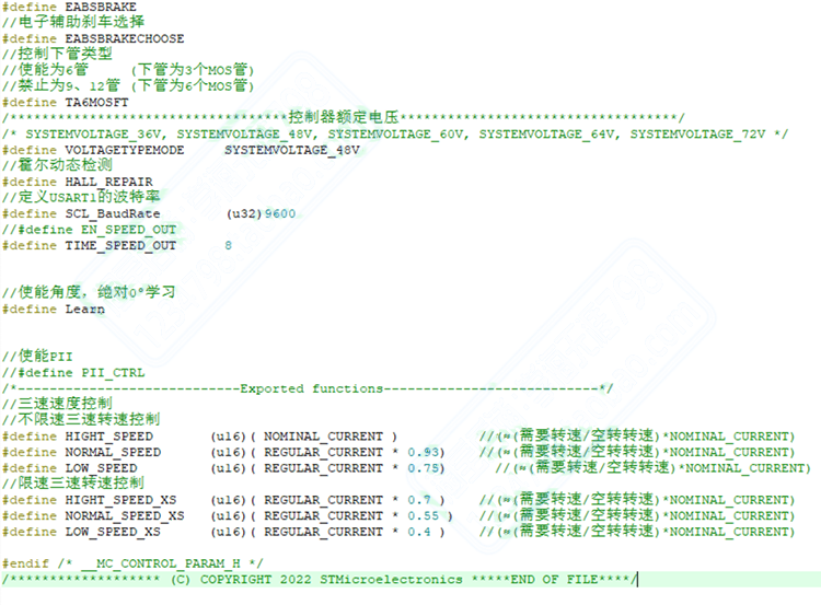 FOC电机控制代码电动车控制原理图源码直流无刷整套解决方案资料