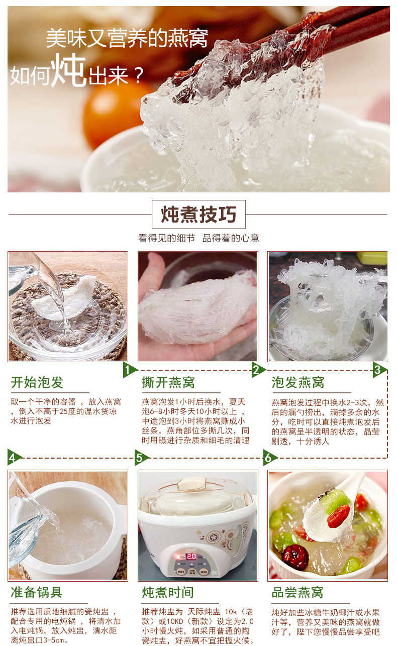 燕角100g燕窝旗舰店官方正品孕妇印尼溯源码干盏官网楼上燕条燕碎