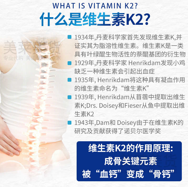 带溯源码保税发GNC Vitamin K-2维生素K2软胶囊60粒骨密度