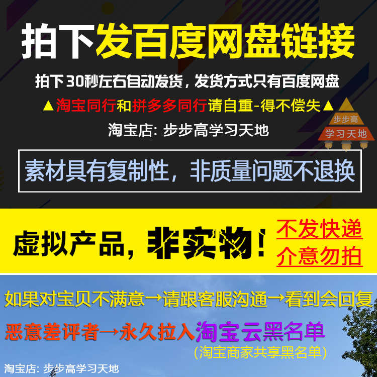 Unity休闲2d益智小游戏卡通仿黄金矿工成品完整U3D项目源文件源码 - 鹿快