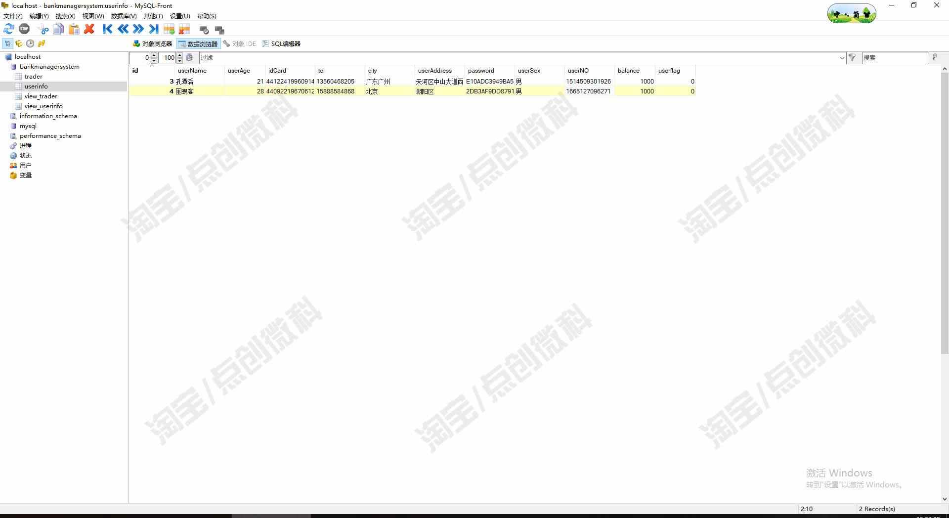 jsp+servlet银行储蓄管理系统javaweb个人存取款转账bs源码mysql