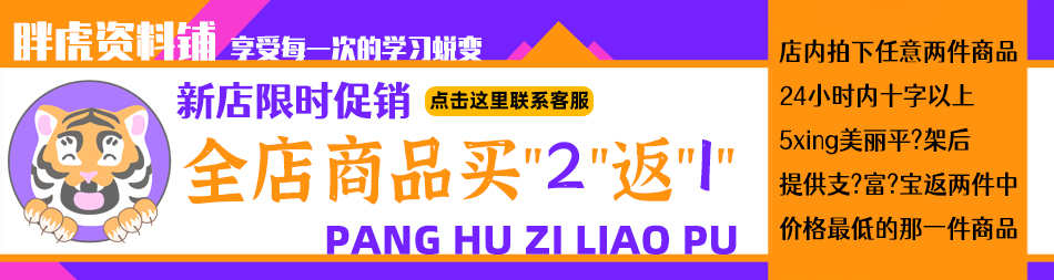 3Done打印建模课程体系教程创客兴趣科技社团PPT讲义程序源码校本 - 鹿快