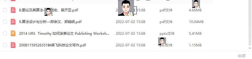 数学建模资料1992-2022国赛赛题获奖论文模型算法MATLAB源码软件
