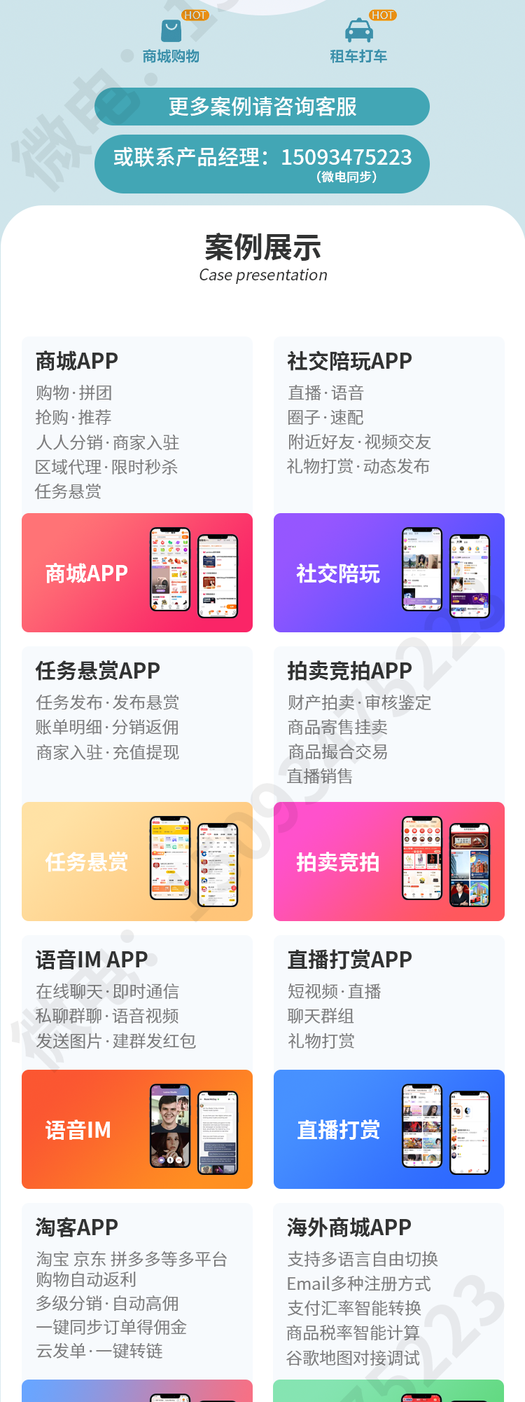 国际物流快递系统跨境集运小程序APP货运平台扫码录单源码开发app