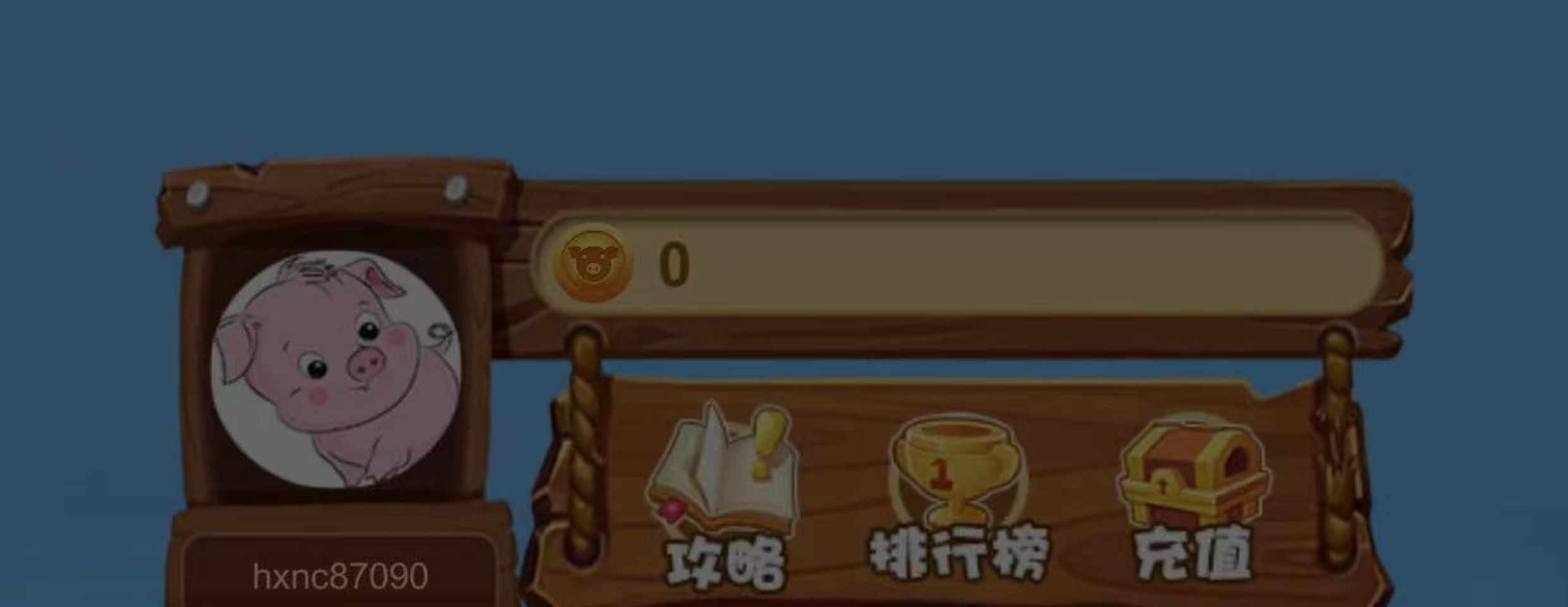 农场云养猪游戏开发良时禾乡智慧牧场畜牧认领云养殖系统源码