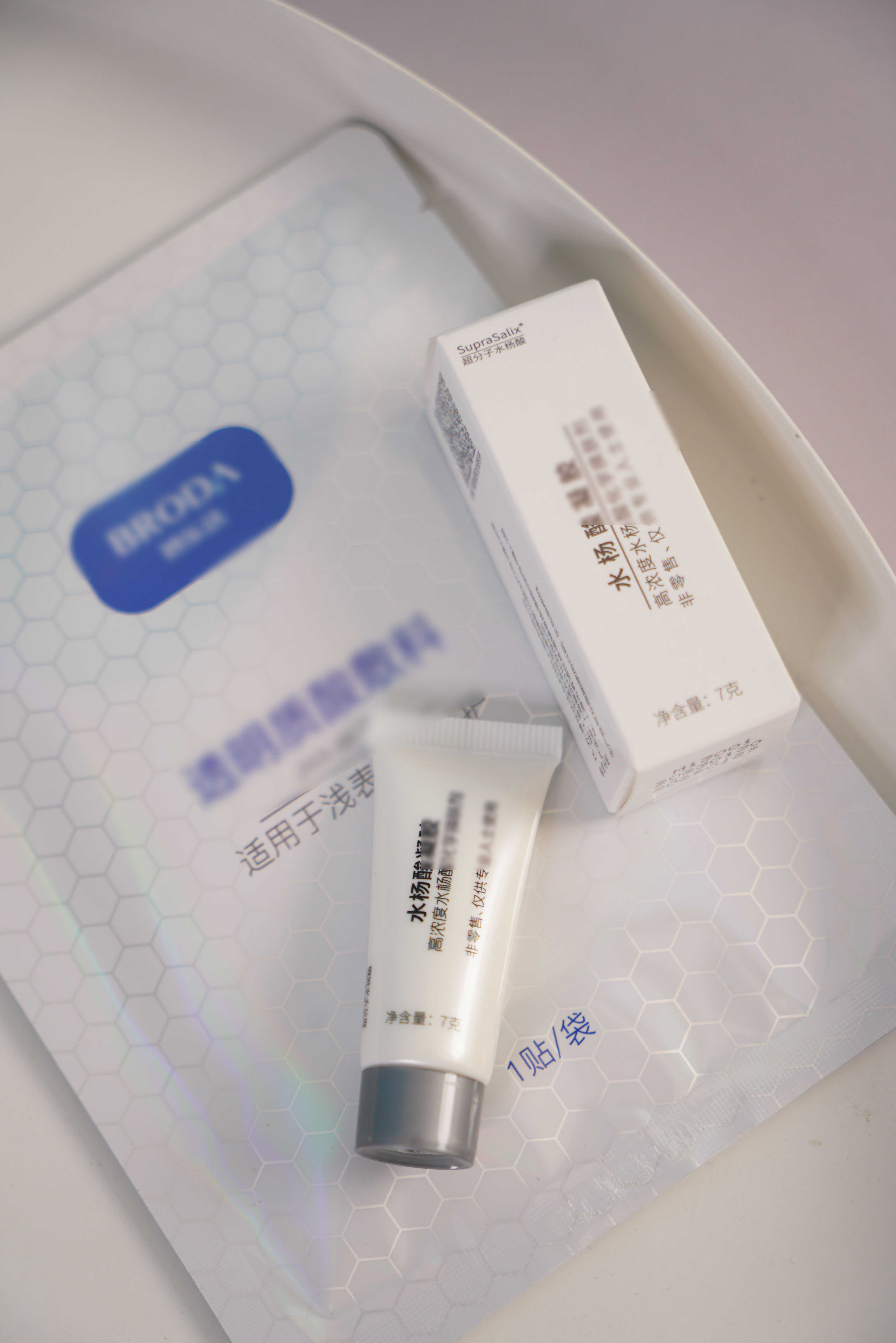 博乐达水杨酸30%高浓度面膜7g滋养调理闭口祛痘面膜百分之三十