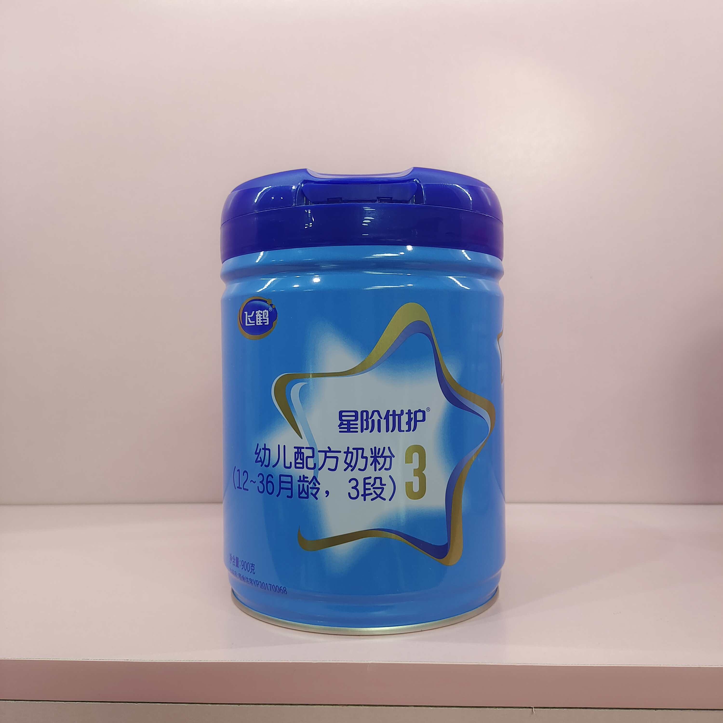 飞鹤星阶优护900g罐装婴幼儿配方奶粉123段源码可追溯无积分