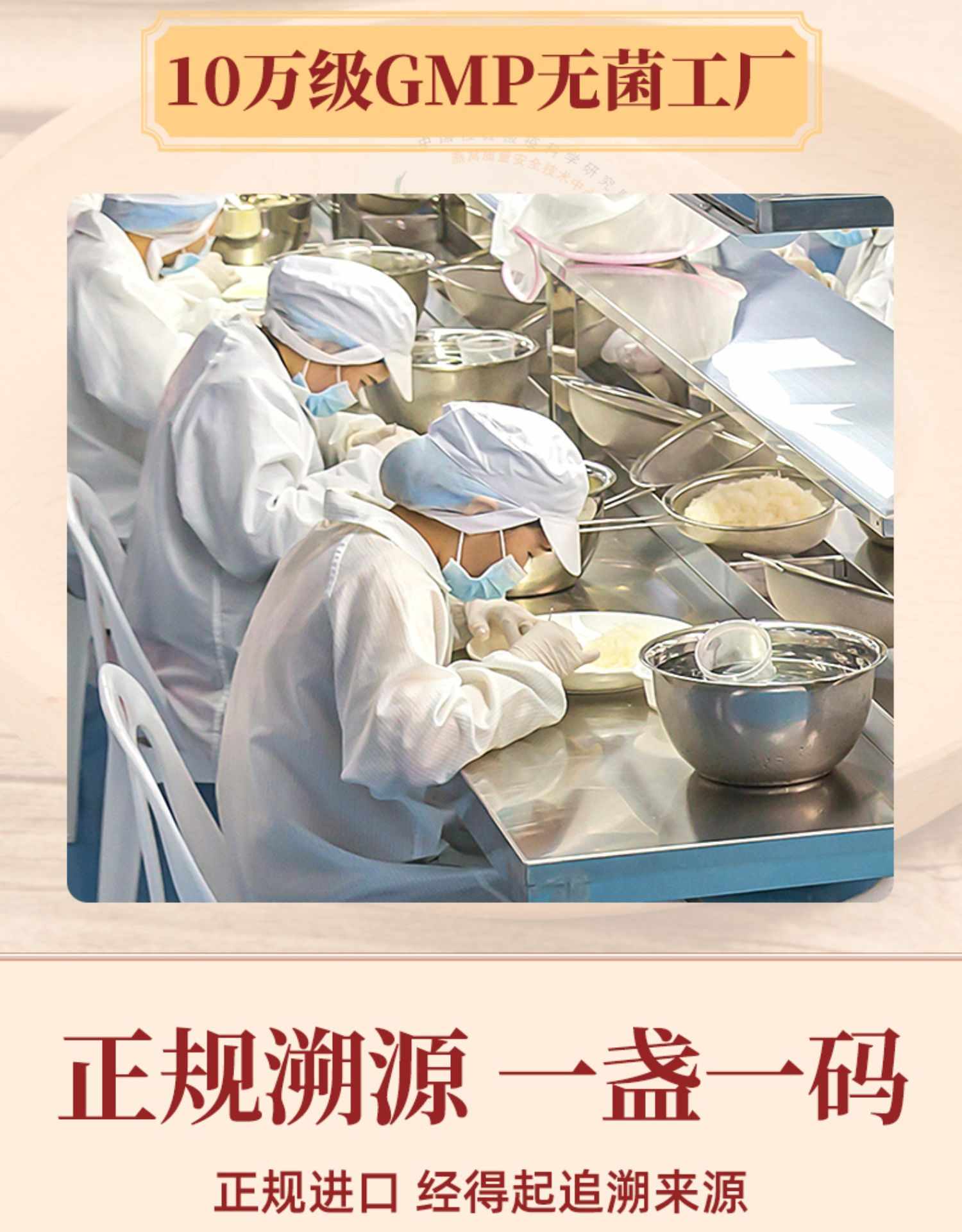 燕窝旗舰店官方正品溯源码干盏白燕大盏印尼加里曼丹孕妇滋补品