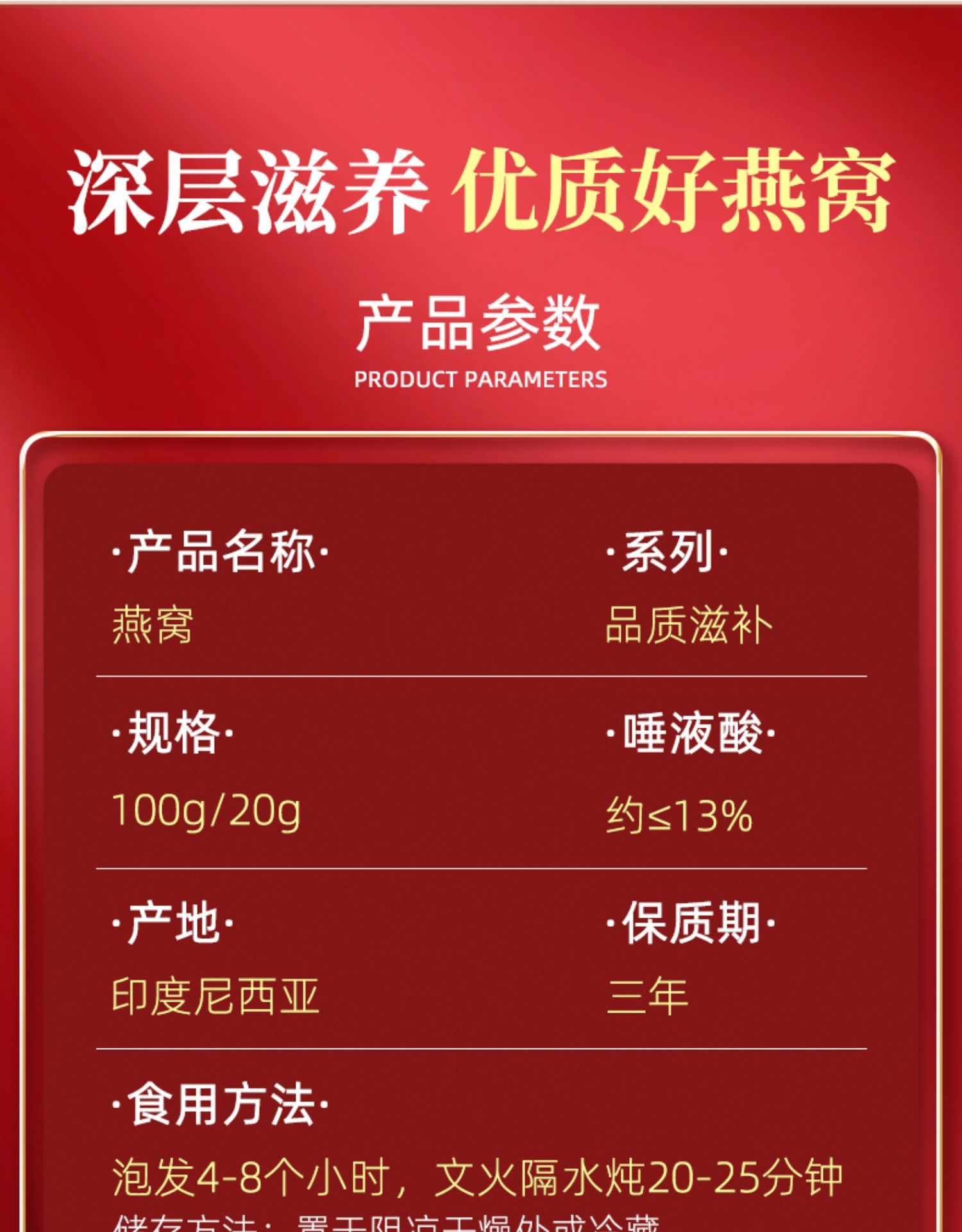 燕窝旗舰店官方正品溯源码干盏白燕大盏印尼加里曼丹孕妇滋补品