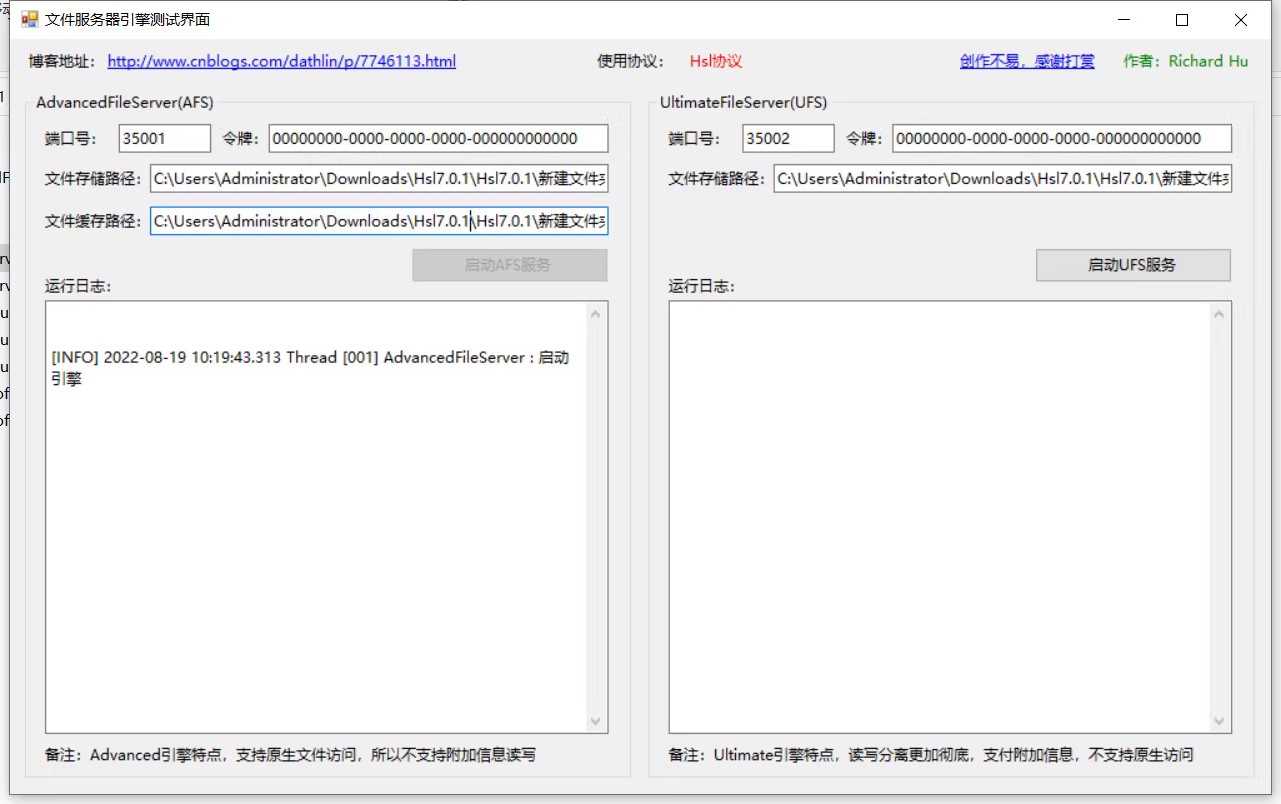 C# HslCommunication.dll 7.0.1 .NET源码 VS2019 最后一版免费的