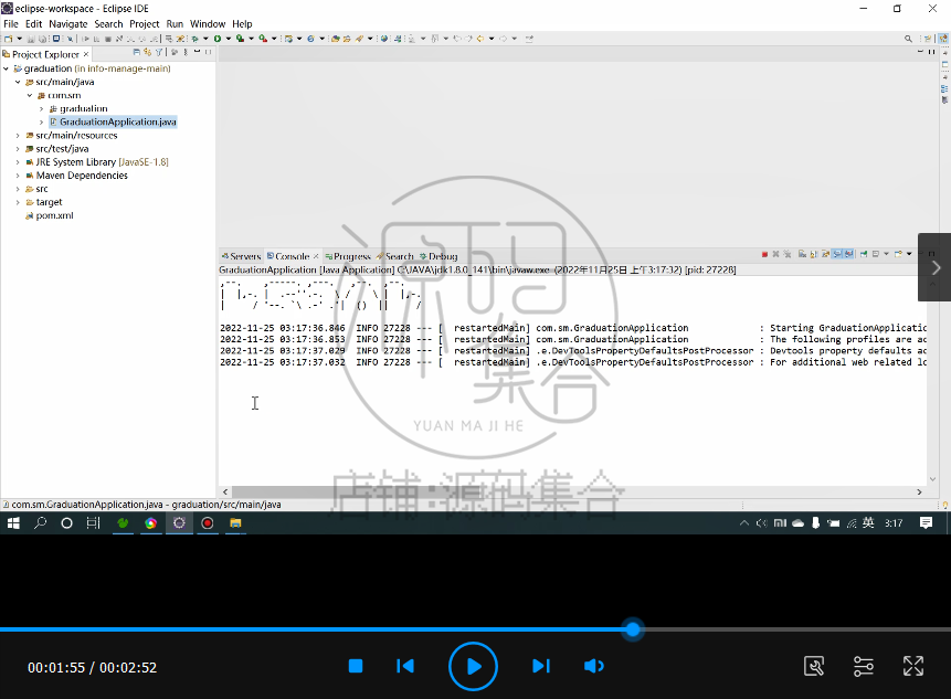 养老院信息管理系统SpringBoot项目源码Mybatis JavaWeb项目Java