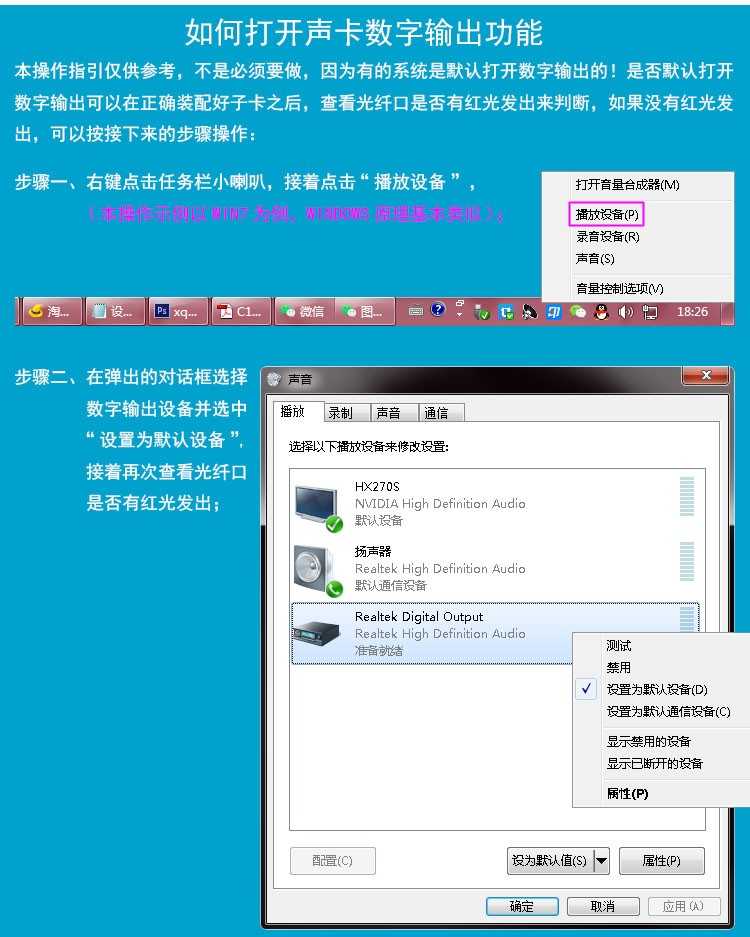 通用主板SPDIF镀金接口光纤同轴子卡AC3数字挡板PCM源码DTS输出