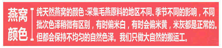 进口印尼雨季干挑6A官燕大燕条正品马来西亚破盏孕妇金丝燕窝经济