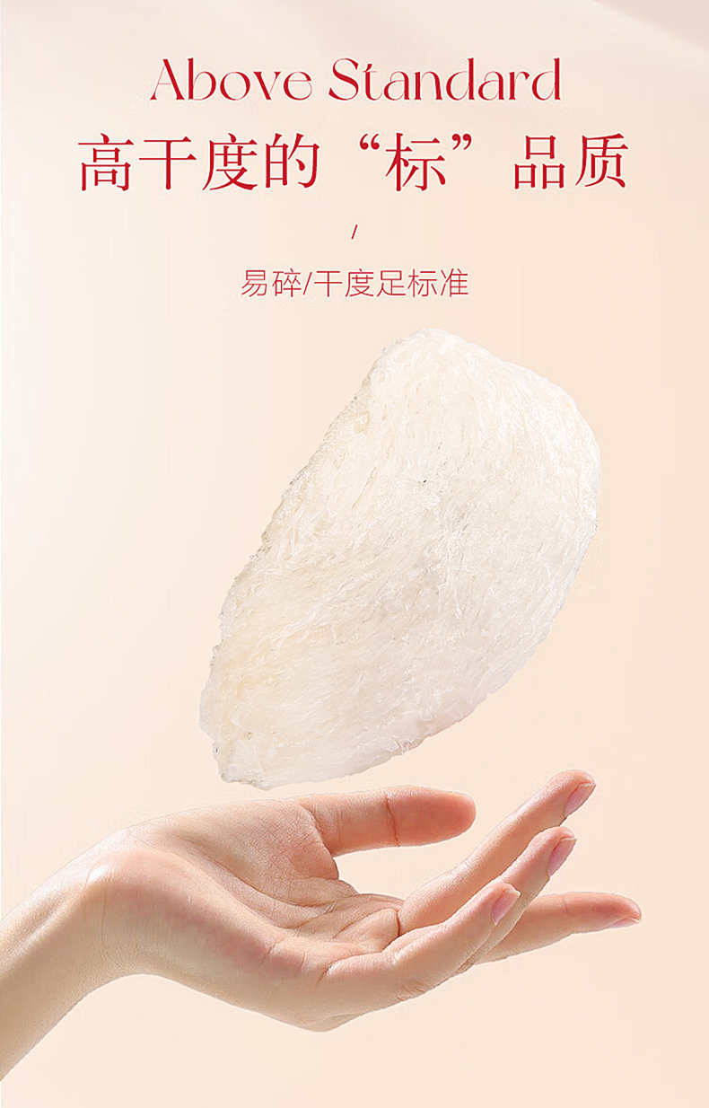 CAIQ溯源码马来印尼官燕盏干盏密盏干燕窝金丝燕盏孕妇妈妈滋补品