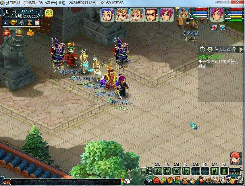 梦幻单机版西游全套剧情18门派18角色08复古怀旧版源码教程GM工具