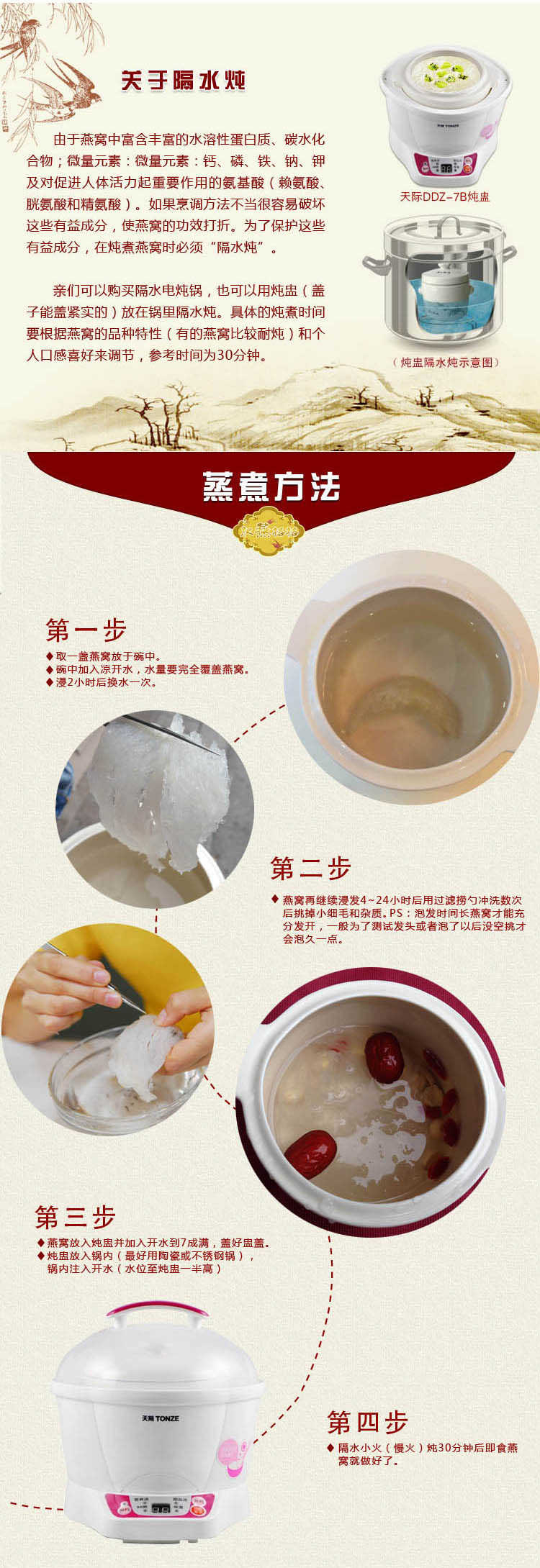 印尼小鸟牌001正品溯源码金丝燕窝YT2干盏中燕条盏条孕妇滋补20g