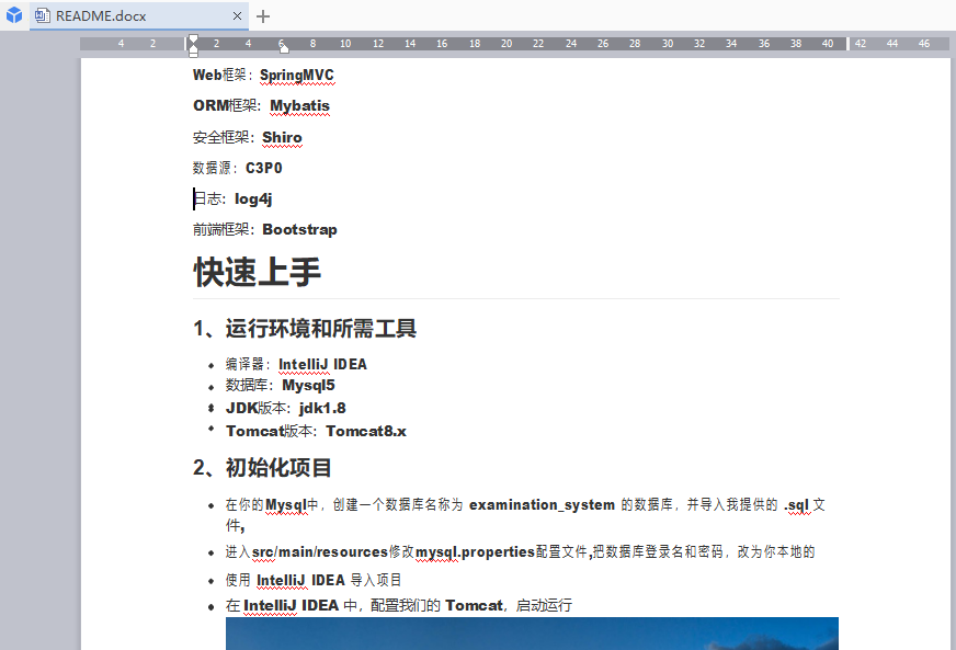 java ssm 教务管理系统 学生管理系统 选课系统课程管理系统源码