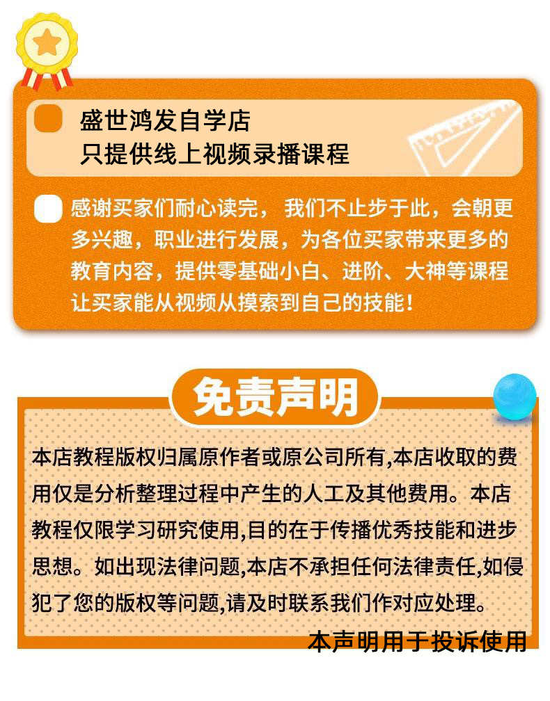梦幻单机版西游全套剧情18门派18角色08复古怀旧版源码教程GM工具