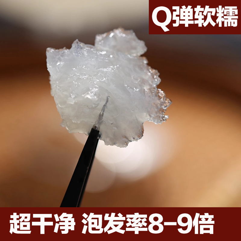 燕角100g燕窝旗舰店官方正品孕妇印尼溯源码干盏官网楼上燕条燕碎